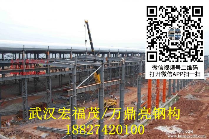 p16 武漢江夏產(chǎn)業(yè)園鋼構(gòu).jpg